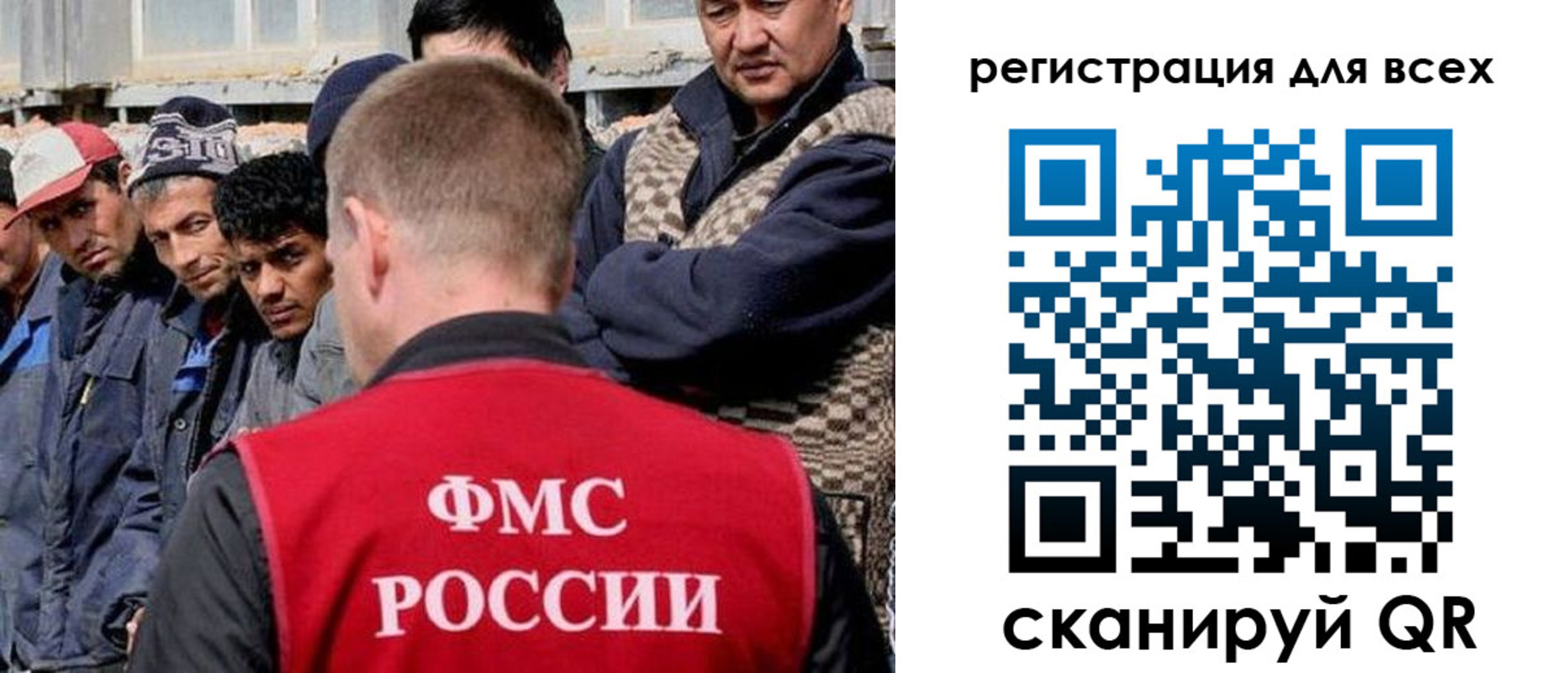 временная регистрация законно в Пролетарске