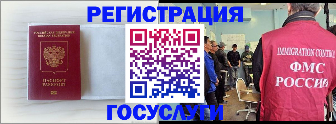 временная регистрация адрес в Пролетарске