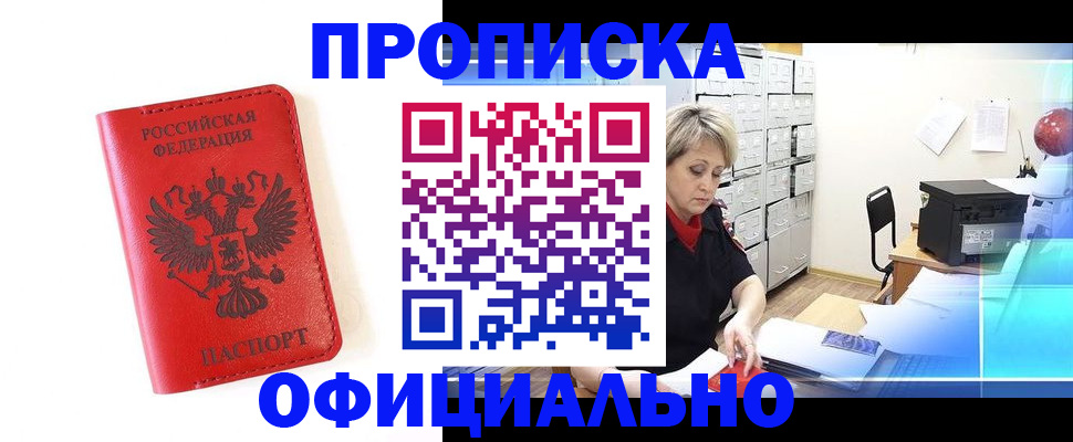 форма 3 в Пролетарске